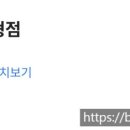 놀이터떡집 이미지