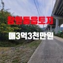 동읍1231 이미지