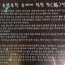 겨울여행 유성온천 이미지