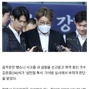 가석방 심사위, '음주 뺑소니' 김호중 성탄절 특사 가석방 '부적격' 판단 이미지