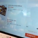 본동소바/돈가스 이미지