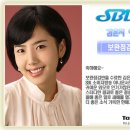 SBL 소비자 방송 김은지 아나운서 -투비앤 아나운서 아카데미- 이미지