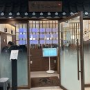 이야기가 있는 세계사 | 창원 상남동 맛집 본집아구이야기 자매코스 후기 회식장소 추천