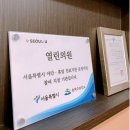 목동즐거운약국 이미지