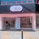 별네일 이미지