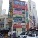 대림아파트 상가 이미지