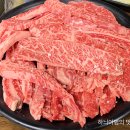 고기마루 이미지