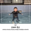 물개스테이 | 경주 감포 풀빌라 스테이 옥스 후기 감성 숙소로 완벽했던 힐링여행