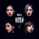 미쓰에이 &#39;허쉬(Hush)&#39; 분석 이미지