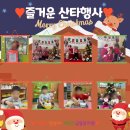 금동유치원 이미지