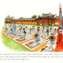 유성종합인쇄소 | 조선시대 한양의 부동산은 어때? 미친 한양의 부동산 가격, 상상이상입니다.