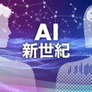 달콤한 말에는 '메타적인(=조감하는) 관점'으로. 언어학자가 말하는 AI 연애의 주의점 이미지