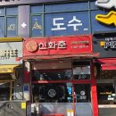 수원-0571 이미지