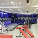 에이플러스 휘트니스 이미지