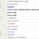 대청로21번길 이미지