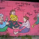 원산경로당 이미지