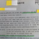 행정사 최경록 사무소 이미지