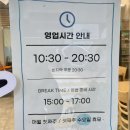 장수한방사우나 이미지