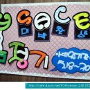 대박찬스 이미지