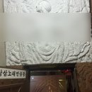삼삼삼노래연습장 이미지