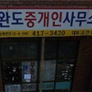 신선동-5 이미지