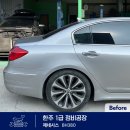 한주카센타 이미지