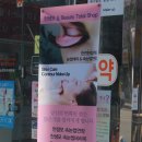 논현프라자약국 이미지