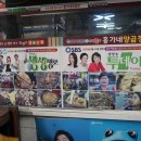 홍가네곱창 - 단양군 별곡9길 6-1 | 홍가네곱창