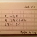 하이쿠 이미지