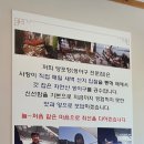 갑부아구식당 이미지