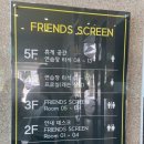 가온스크린골프 이미지