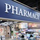 서울메디약국 이미지