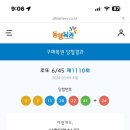 파인땡큐앤유 이미지