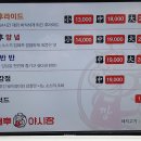 깡통갈비 이미지