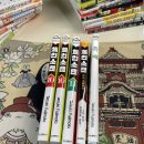만화책 지름 후기 4