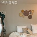 엘펜션
