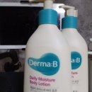 Derma B 바디 보습제 이미지