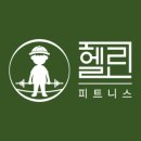 Hellene (헬린) 이미지