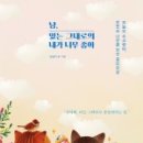 냥토피아 이미지