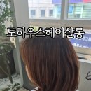 M.C헤어하우스