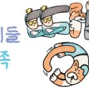 우아한복 이미지