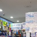 메디팜큰약국 이미지