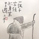 수행자의 길을 담은 선화 감상 이미지