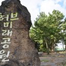 쉼팡아로마 네이버블로그