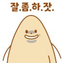 쇼겐 이미지