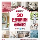뉴홈 - 3547 | 뉴홈