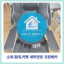 안성컴퓨터세탁 이미지