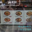 땅스부대찌개범계점