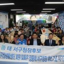 서구장애인자립생활센터 이미지