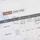 스타키보청기 이미지